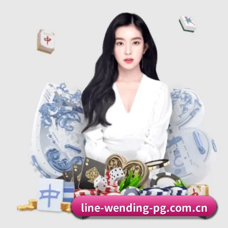 问鼎pgapp下载中心应用